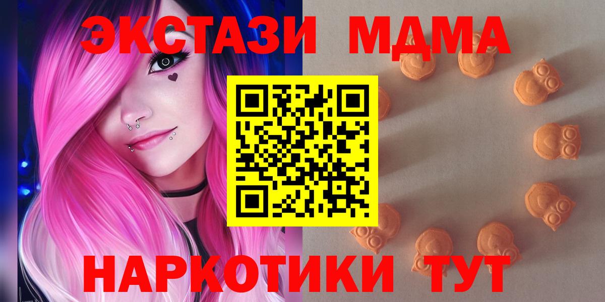 Ecstasy таблы Борисоглебск