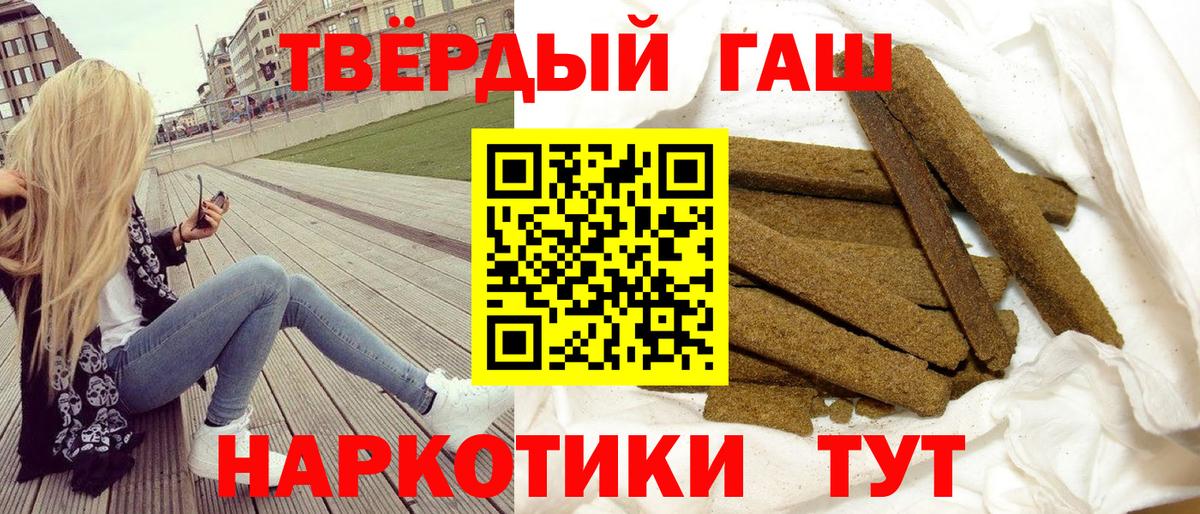 Борисоглебск  купить наркотики цена  ГАШ ice o lator  Вход с VPN  ГАШ ice o lator 