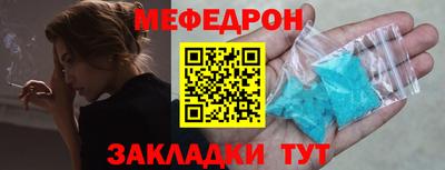 марки nbome Брянск
