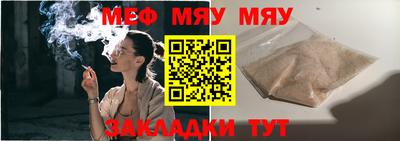 альфа пвп VHQ Бердск