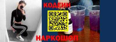 альфа пвп VHQ Бердск