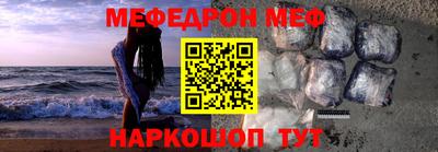 альфа пвп VHQ Бердск