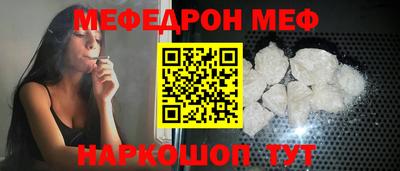 альфа пвп VHQ Бердск