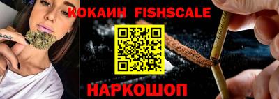 мяу мяу кристалл Белорецк