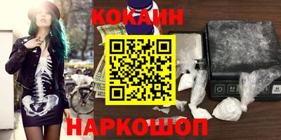 эйфоретик Братск