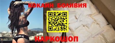 амф Белореченск