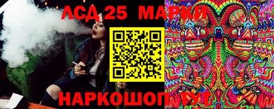 мяу мяу кристалл Белорецк
