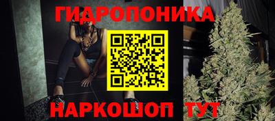 амф Белореченск