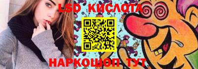 кристаллы Боровичи