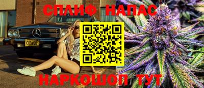 мяу мяу кристалл Белорецк