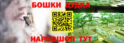 марки nbome Брянск