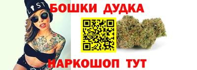 мяу мяу кристалл Белорецк