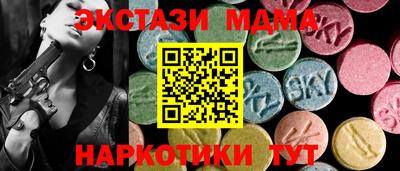 мяу мяу кристалл Белорецк