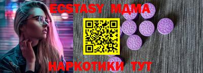 альфа пвп VHQ Бердск