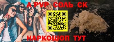 кристаллы Боровичи
