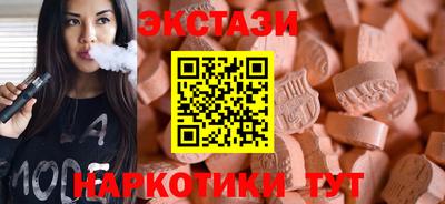эйфоретик Братск