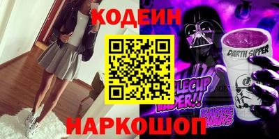 амф Белореченск