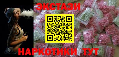 мяу мяу кристалл Белорецк