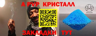 марки nbome Брянск