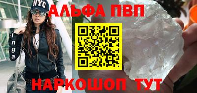 амф Белореченск