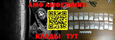 альфа пвп VHQ Бердск