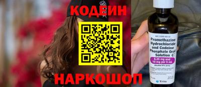 эйфоретик Братск
