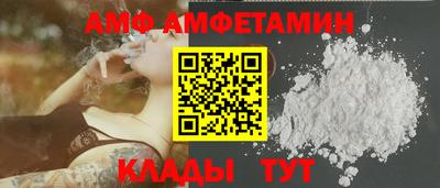 кристаллы Боровичи