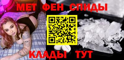 кристаллы Боровичи