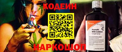 марки nbome Брянск