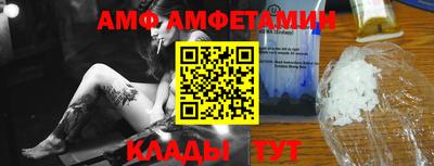 марки nbome Брянск