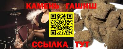 мяу мяу кристалл Белорецк