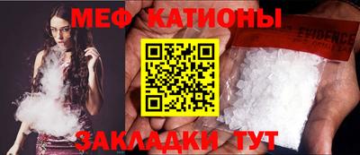 амф Белореченск