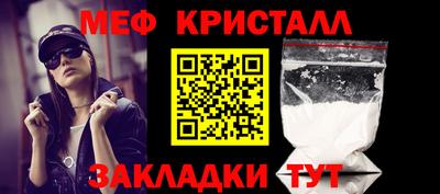 кристаллы Боровичи