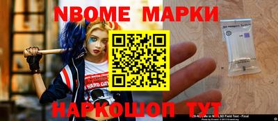 амф Белореченск