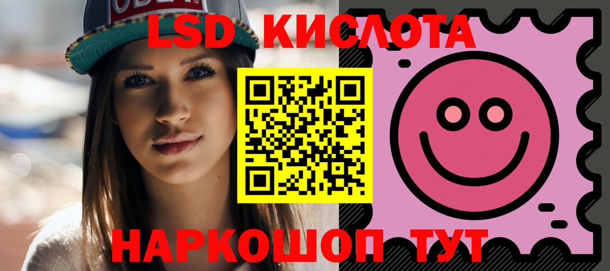LSD-25 экстази ecstasy Борисоглебск