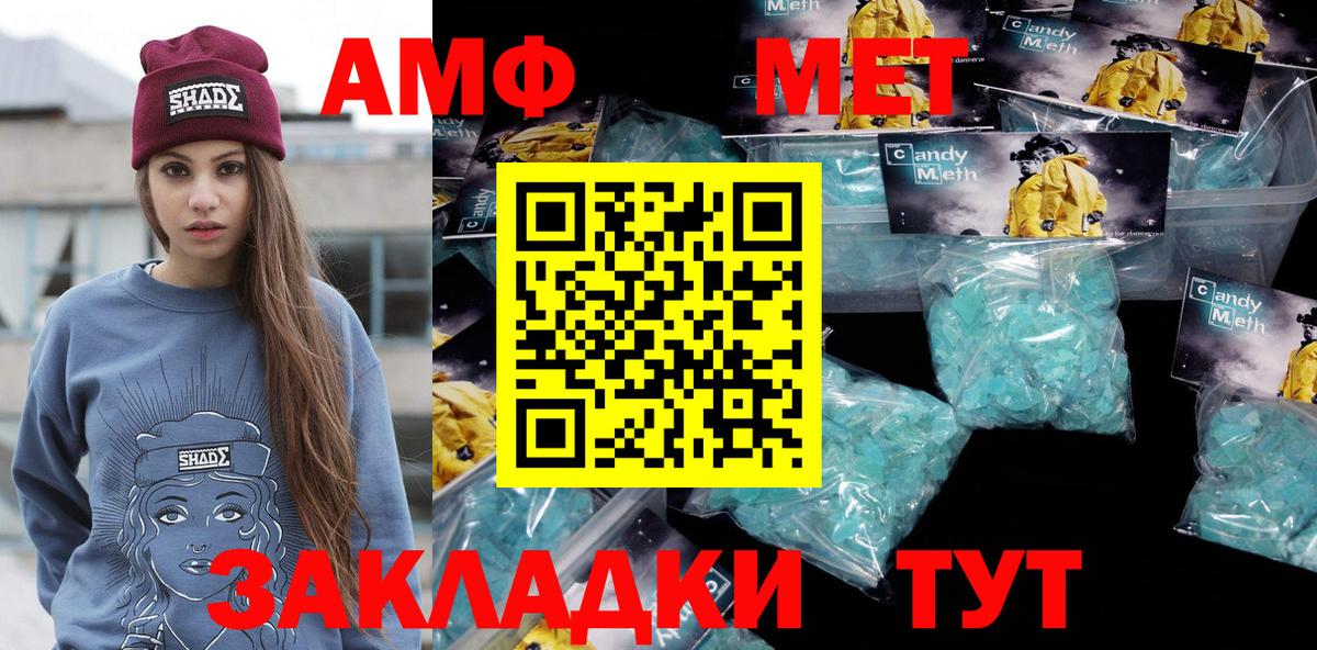 Первитин мет Борисоглебск