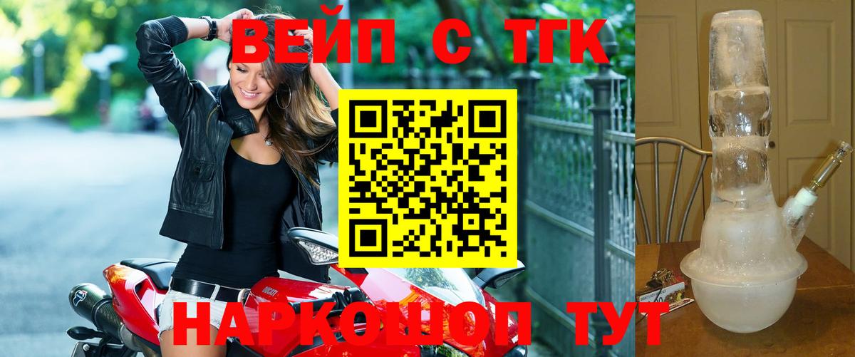 ТГК Wax Борисоглебск