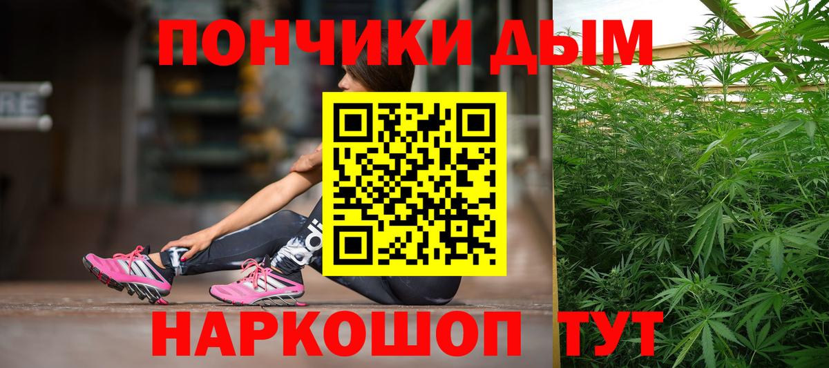 Шишки марихуана THC 21% Борисоглебск